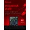 Клавиатура A4Tech Bloody B808N механическая черный/серый USB for gamer LED